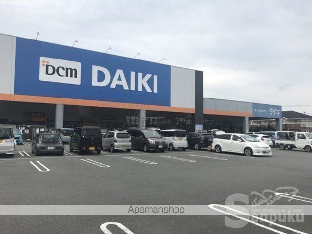 その他　DCM　DAIKI　平田店（その他）まで462m