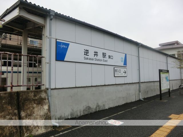 その他　逆井駅（その他）まで294m