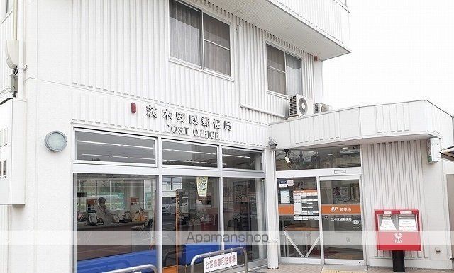 郵便局　安威郵便局（郵便局）まで250m