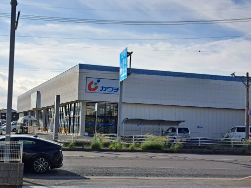 ドラックストア　カワチ薬品 那珂店（ドラッグストア）まで653m