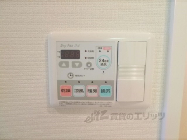 その他設備　浴室乾燥機