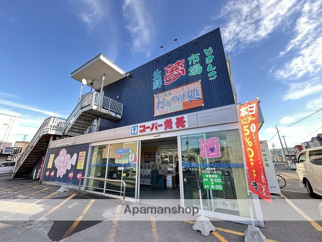 スーパー　（有）魚長／生鮮夢市場宝来店（スーパー）まで455m