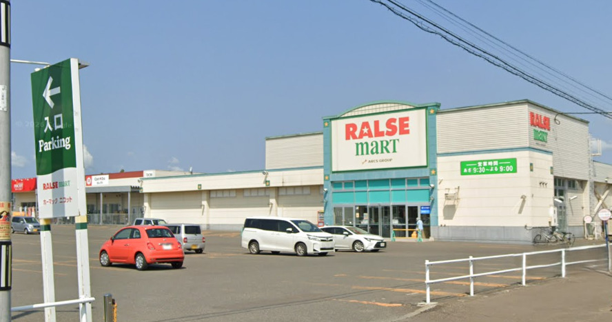 スーパー　ラルズマート 留辺蘂店（スーパー）まで1278m