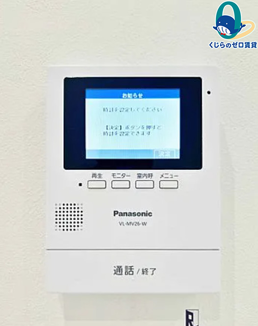 セキュリティ　初期費用分割可★ご希望の場所まで無料送迎サービス付♪