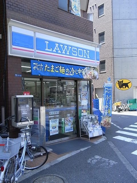 コンビニ　ローソン（コンビニ）まで50m