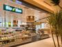スーパー　Bio c Bon(ビオセボン) アトレ竹芝店（スーパー）まで249m