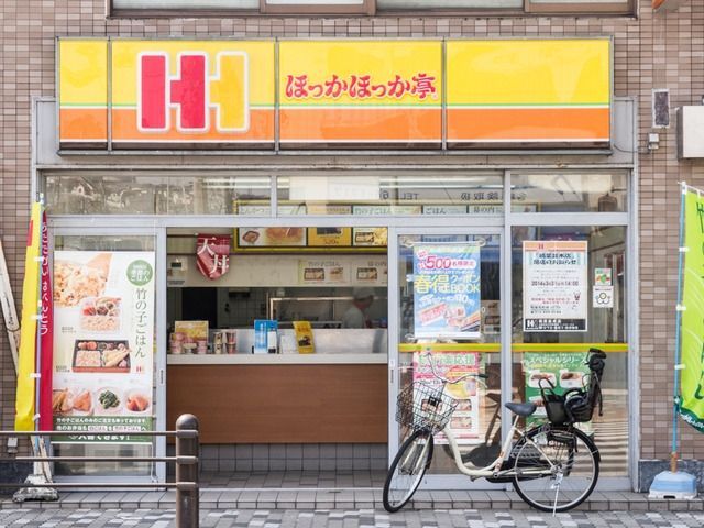 飲食店　ほっともっと（飲食店）まで175m