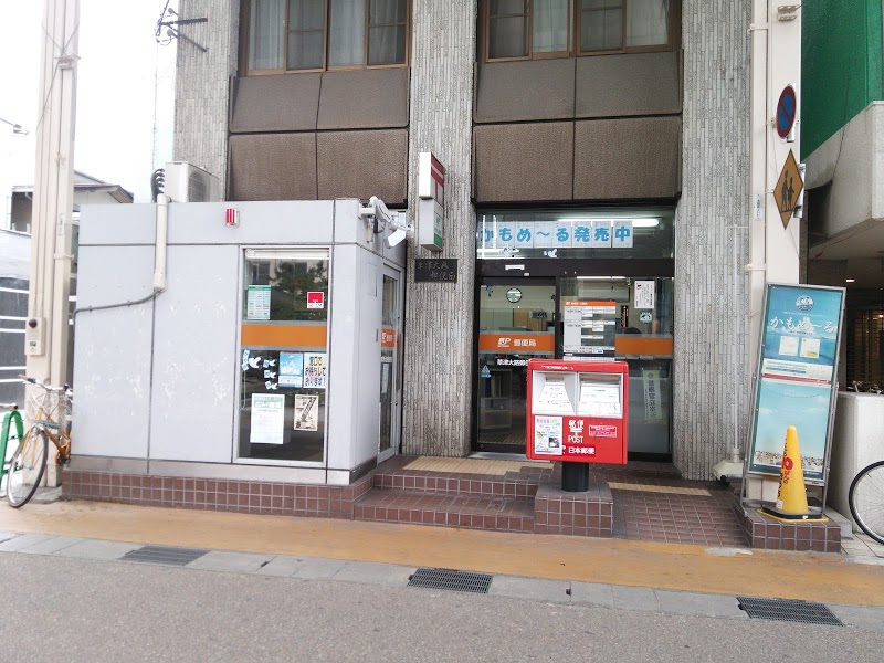 郵便局　草津大路郵便局（郵便局）まで653m