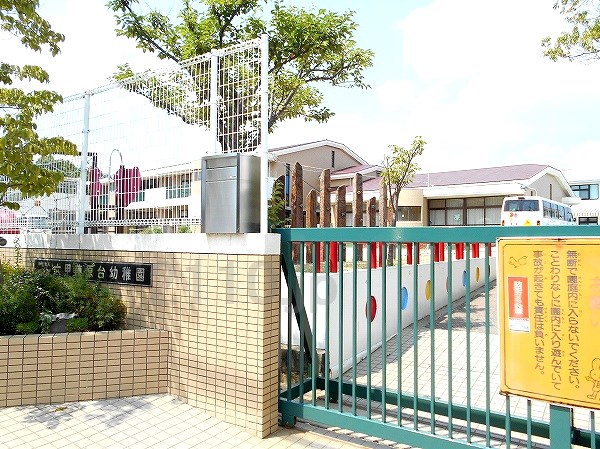幼稚園・保育園　六甲藤原台幼稚園（幼稚園・保育園）まで936m