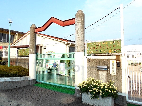幼稚園・保育園　神戸市立有野幼稚園（幼稚園・保育園）まで1137m