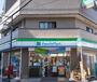 コンビニ　ファミリーマート 四谷若葉店（コンビニ）まで327m