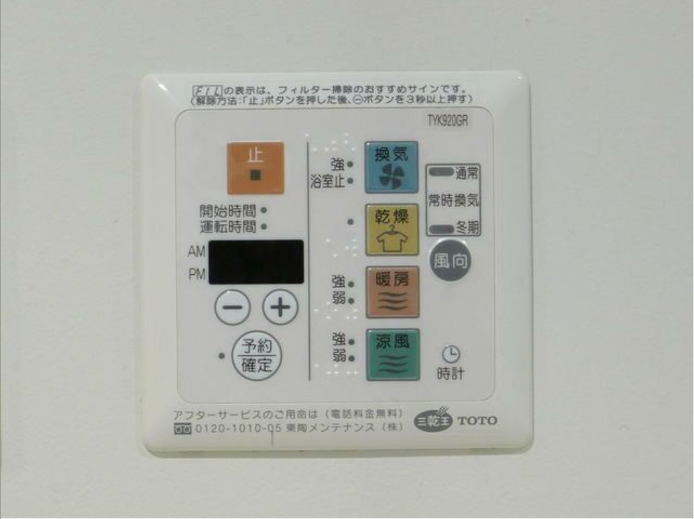 その他設備　別部屋参考写真