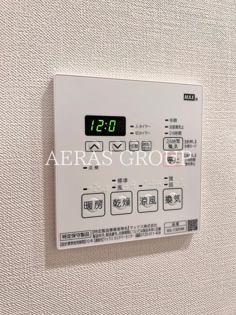 その他設備　同仕様