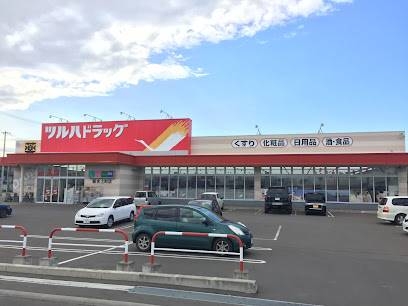 ドラックストア　ツルハドラッグ菊水上町店（ドラッグストア）まで998m