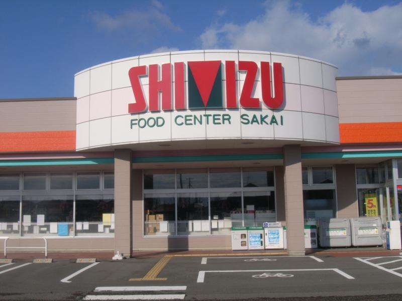 スーパー　清水フードセンター坂井店（スーパー）まで634m