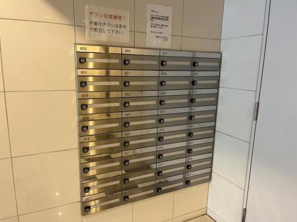 その他共有部分
