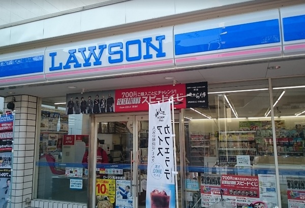 コンビニ　ローソン高津末長店（コンビニ）まで627m