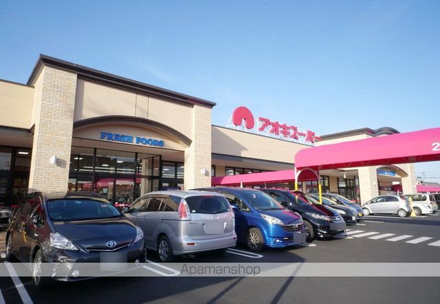 スーパー　（株）アオキスーパー／大治店（スーパー）まで332m