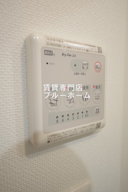 その他設備　浴室乾燥機付き！