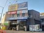レンタルビデオ　ゲオ草加花栗店（レンタルビデオ）まで945m