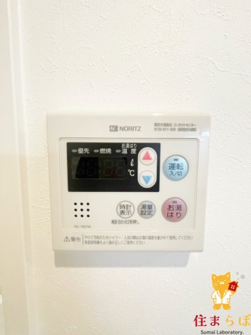 その他設備　生活に合うかが大切