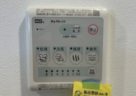 その他設備　同施工参照写真