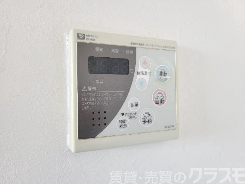 その他設備　給湯器リモコン