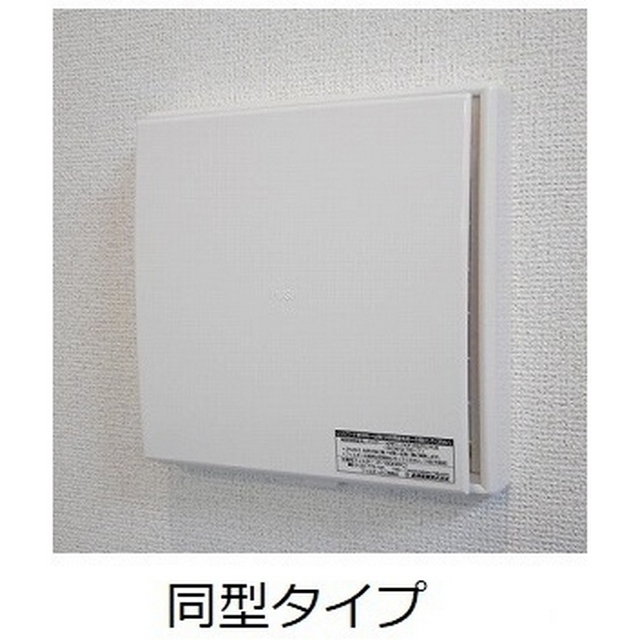その他部屋・スペース　その他設備