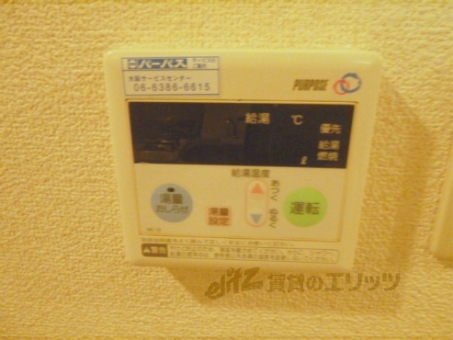 その他設備　給湯器リモコン