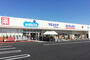 ドラックストア　ウエルシア阿見岡崎店（ドラッグストア）まで263m