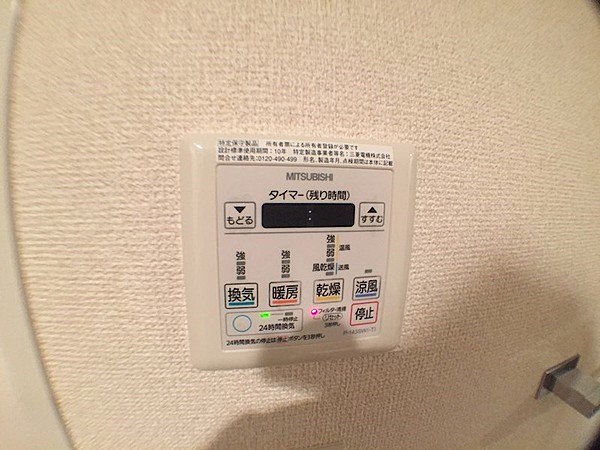 その他設備　弊社は都内全域の物件をご紹介可能です！