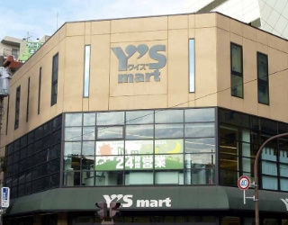 スーパー　ワイズマート高田馬場店（スーパー）まで242m