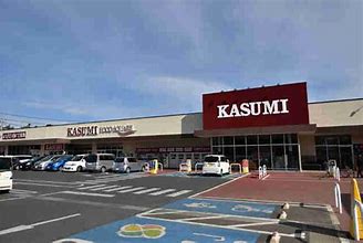 スーパー　カスミ フードスクエア学園の森店（スーパー）まで404m