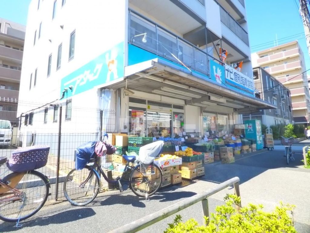スーパー　アタック瑞江店（スーパー）まで100m