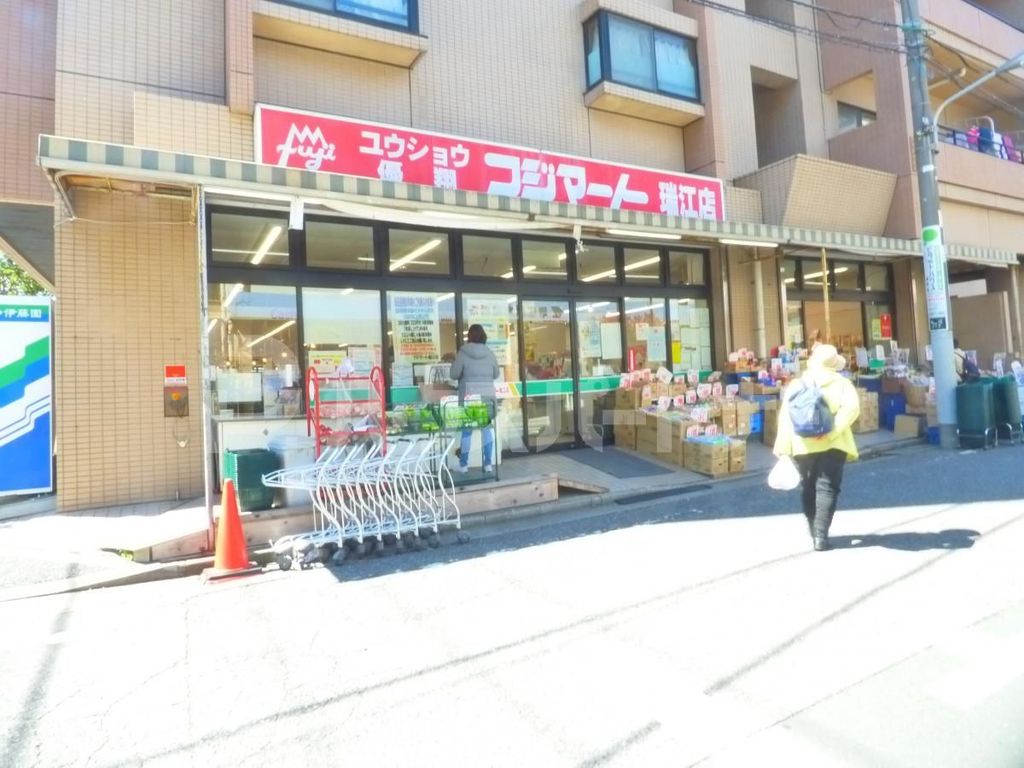 スーパー　フジマート　瑞江店（スーパー）まで180m