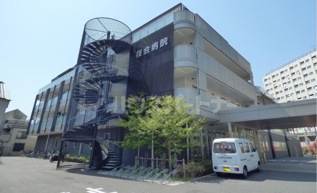 病院　医療法人財団桜会桜会病院（病院）まで630m