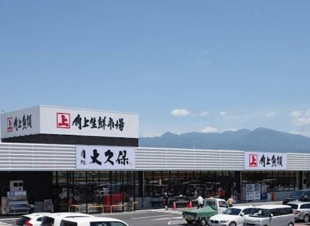 スーパー　角上魚類前橋店（スーパー）まで2790m