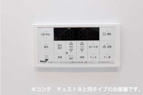 その他設備　※参考写真