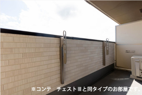 バルコニー　※参考写真