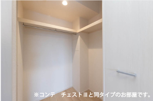 収納　※参考写真