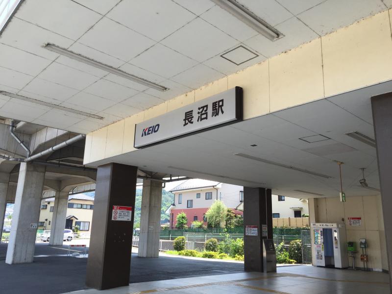 その他　長沼駅（その他）まで404m