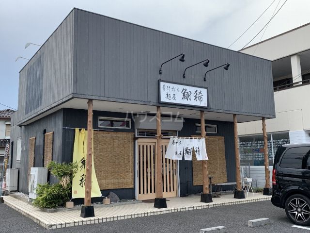 飲食店　佐野ラーメン翔稀（飲食店）まで771m