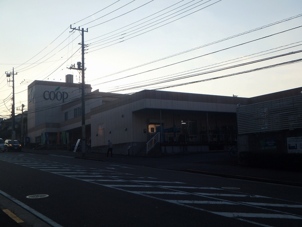 スーパー　コープかながわ竹山店（スーパー）まで183m