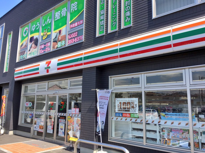 コンビニ　セブンイレブン仙台岩切3丁目店（コンビニ）まで410m