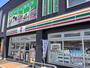 コンビニ　セブンイレブン仙台岩切3丁目店（コンビニ）まで410m