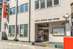 郵便局　札幌南八条郵便局（郵便局）まで324m