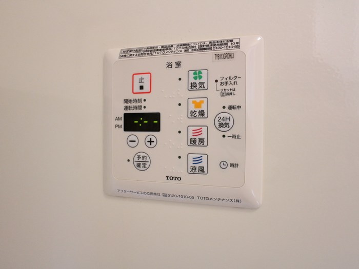 その他設備　※同タイプ・現況優先