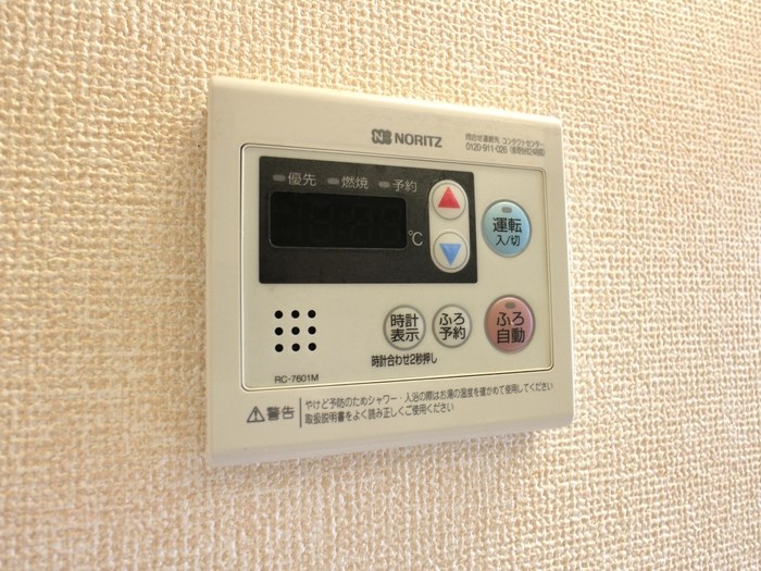 その他　※同タイプ・現況優先