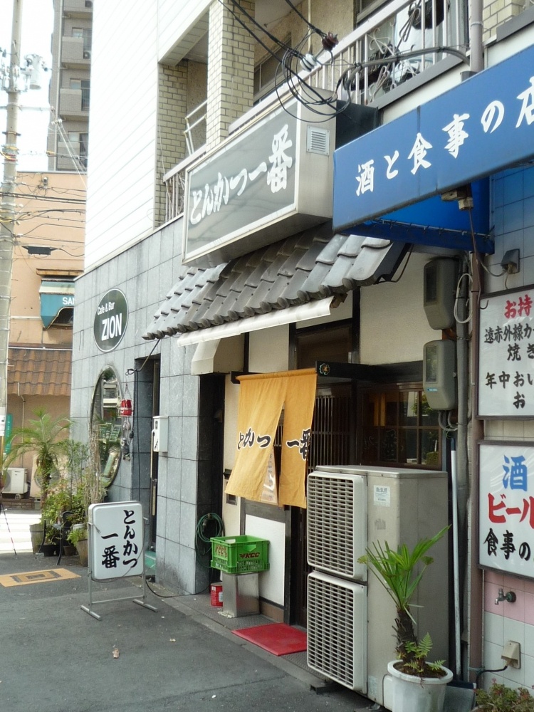 飲食店　とんかつ一番（飲食店）まで855m