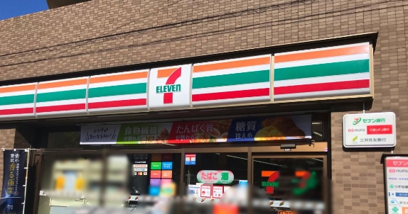 コンビニ　セブンイレブン台東日本堤店（コンビニ）まで126m